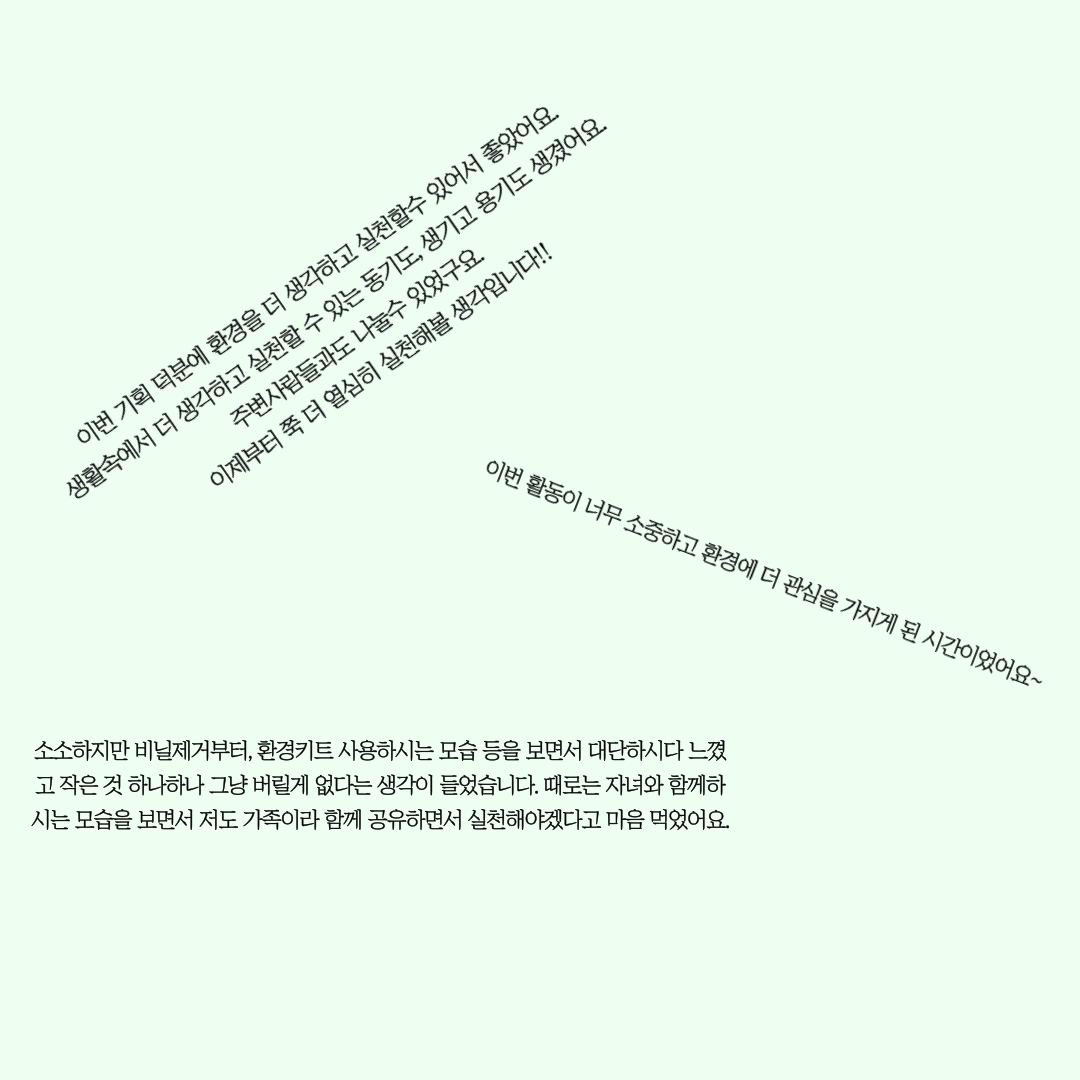 환생모 (16).png