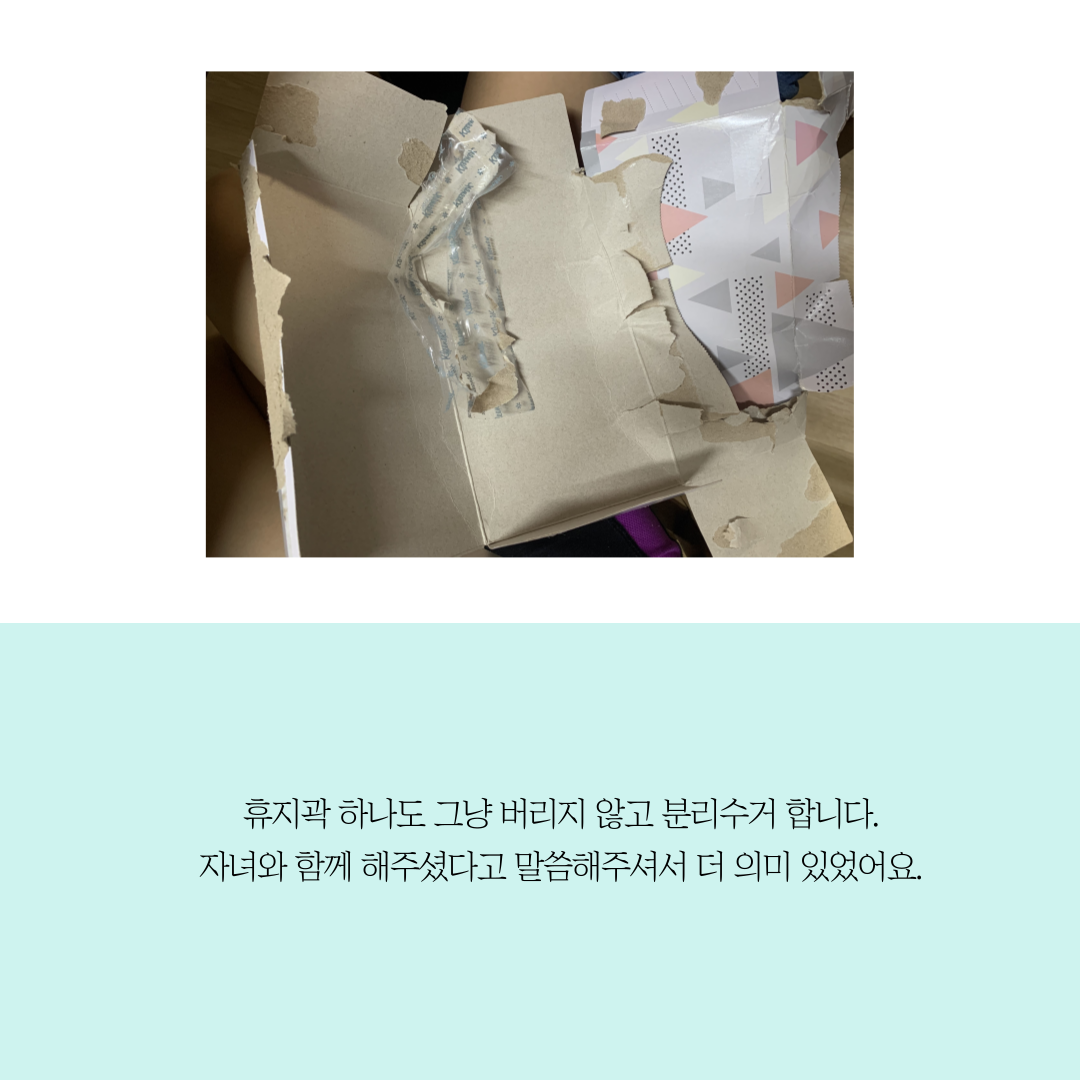 환생모 (10).png