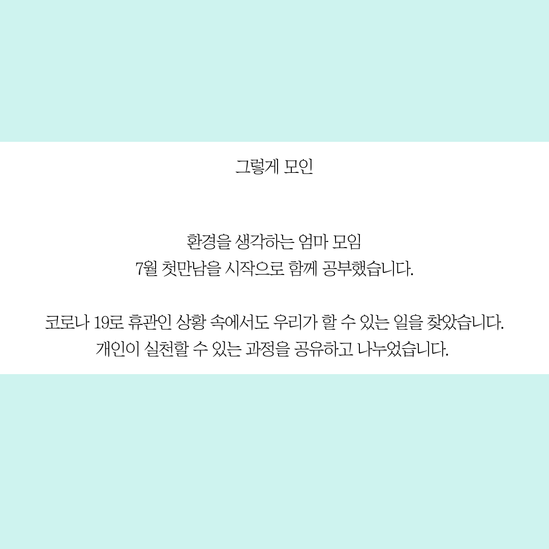 환생모 (6).png