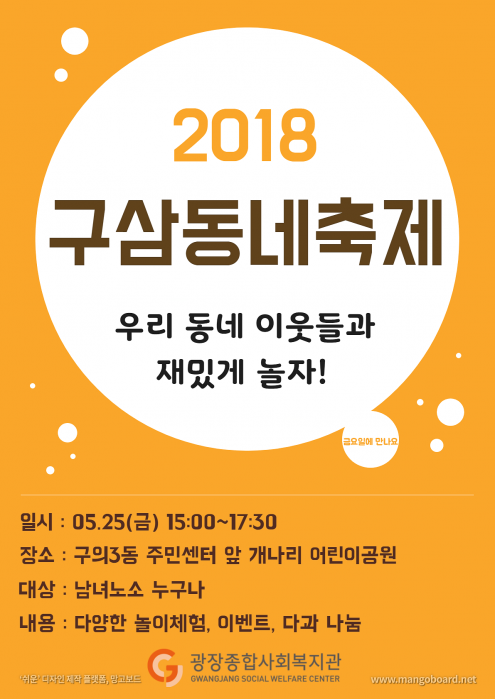 홍보지.png