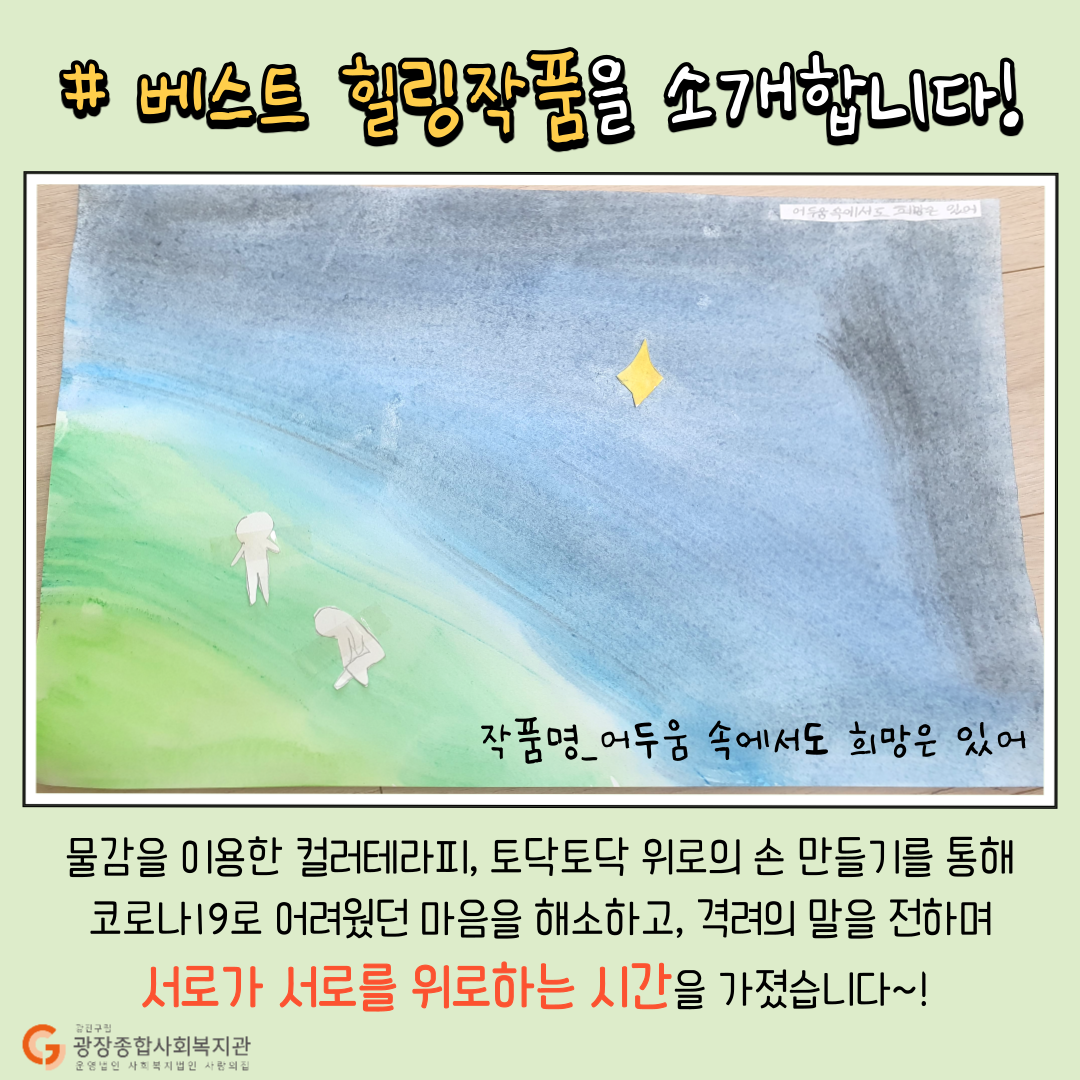 제목을-입력해주세요.-4.png