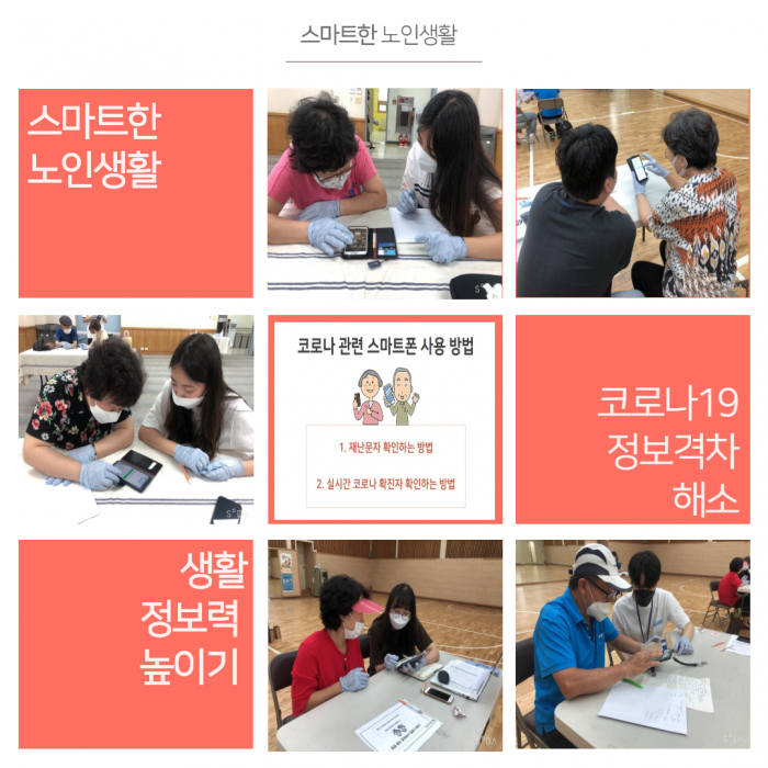 스마트폰강좌 _2.jpg