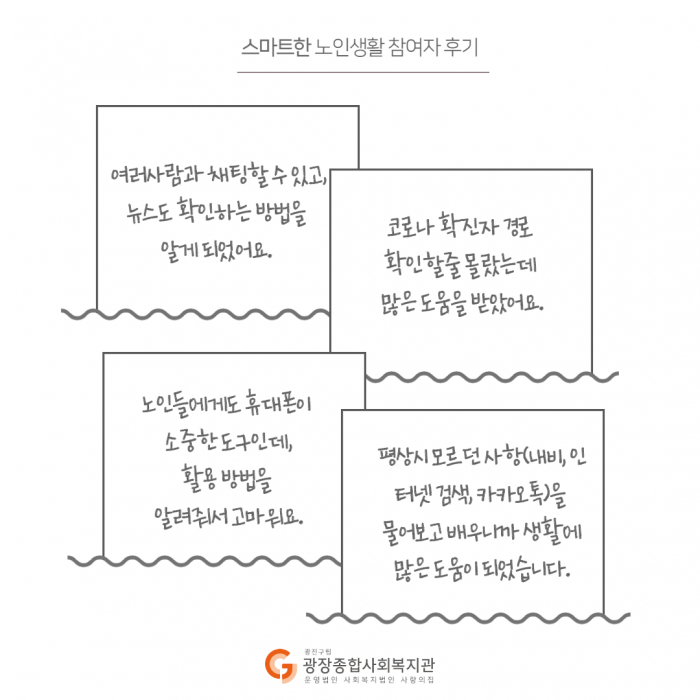 스마트폰강좌 _3.jpg
