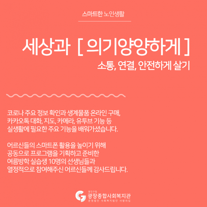 스마트폰강좌 _4.jpg