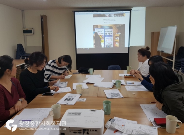 활동기획회의1.jpg