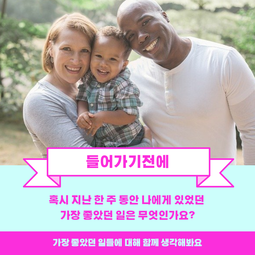 굿 윌 헌팅2.png