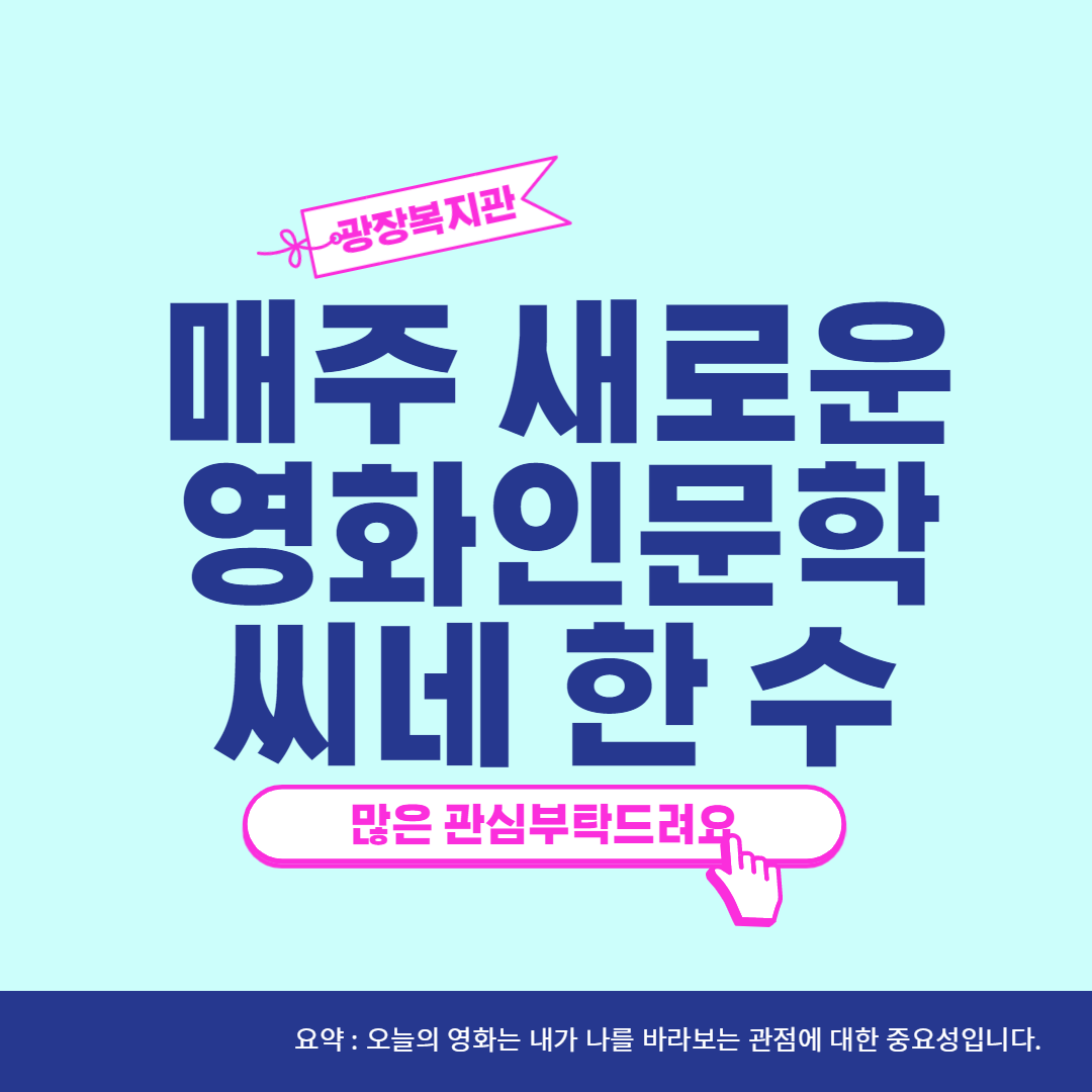 굿 윌 헌팅5.png