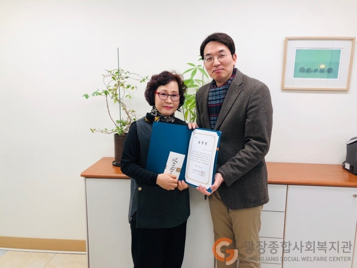 이춘란 봉사자.jpg