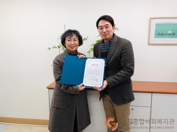 남혜란 봉사자.jpg