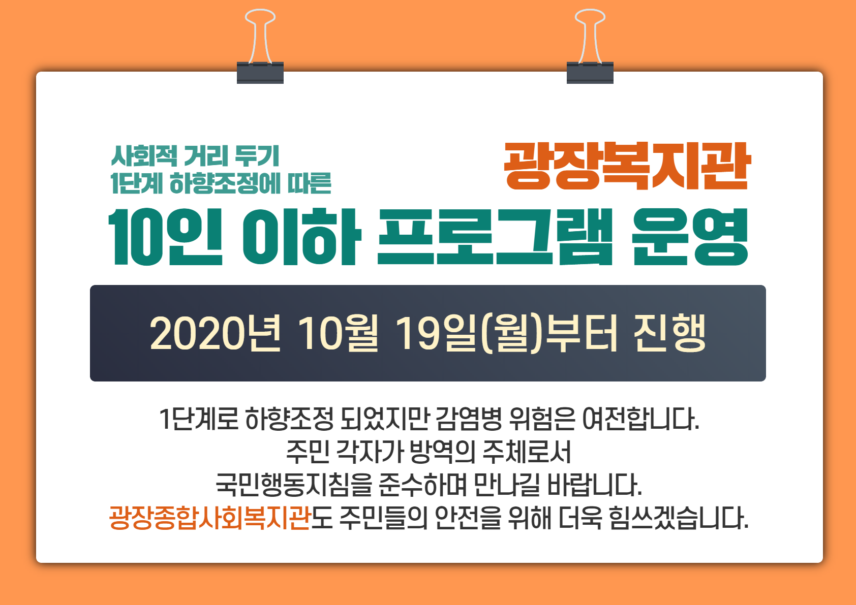 관내 배너 (1).png