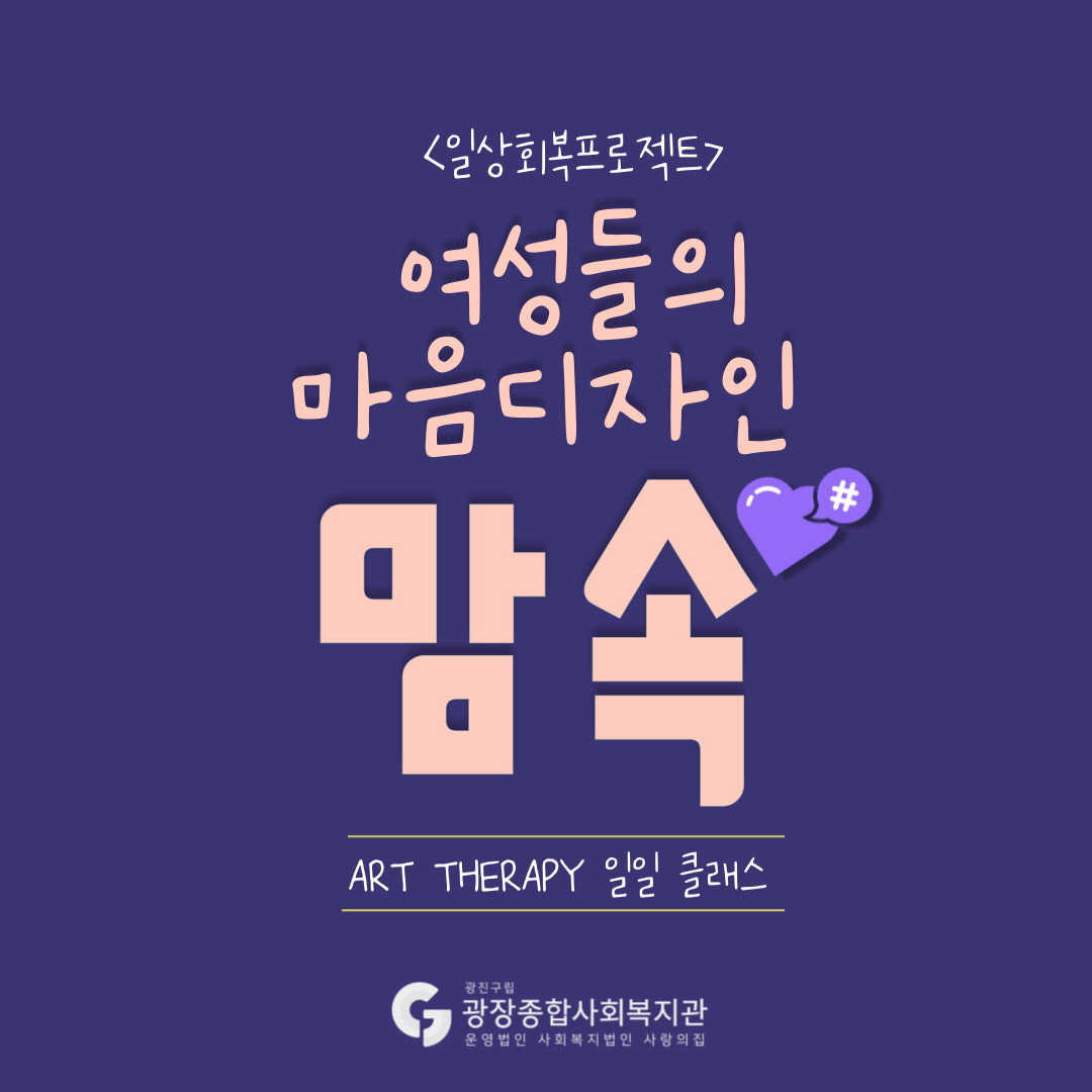맘속1.png