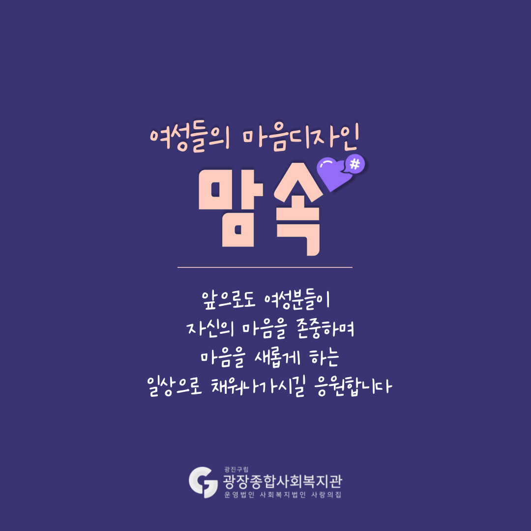 맘속7.png