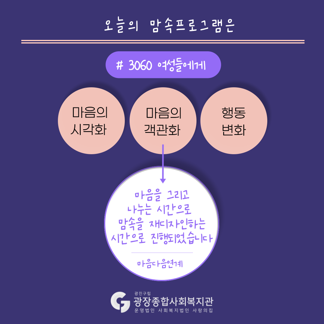 맘속3.png