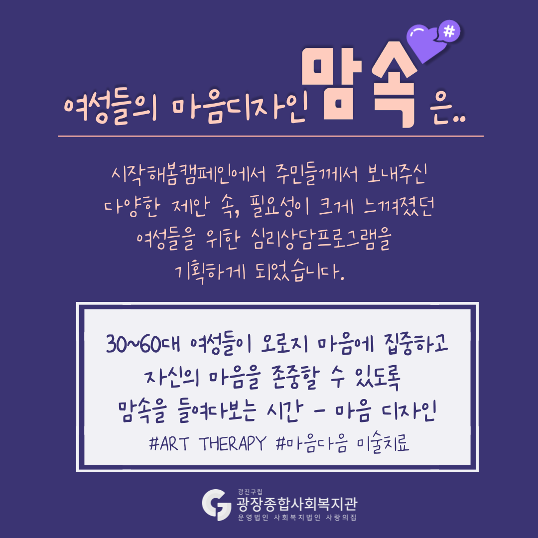 맘속2.png
