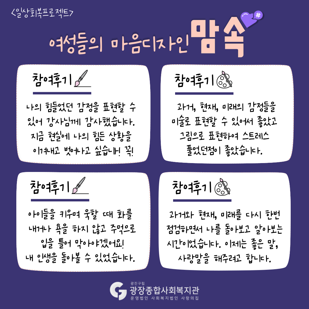 맘속6.png