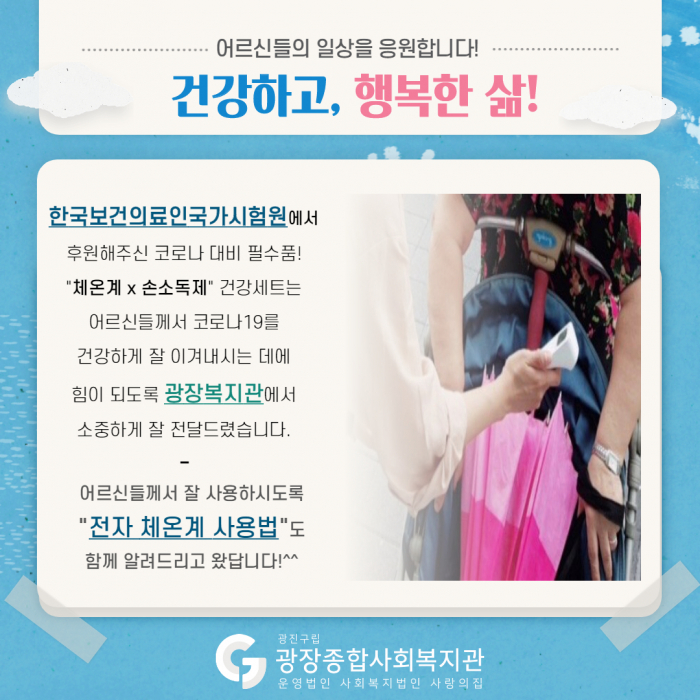 양식_광장택배_6.jpg