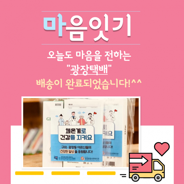 양식_광장택배_7.jpg