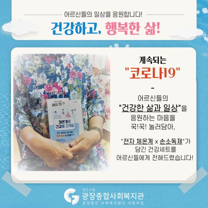 양식_광장택배_5.jpg