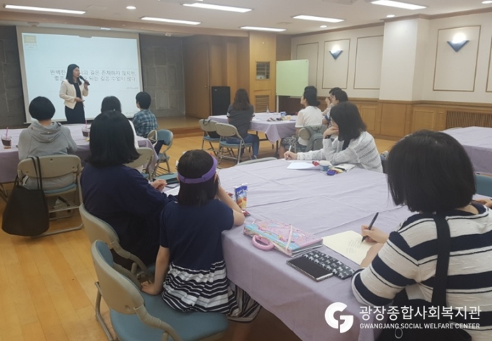 부모교육2회기.jpg