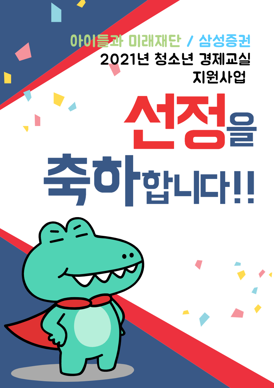 제목을 입력해주세요._001 (6).png