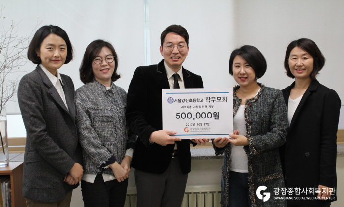 기금전달식(1).png