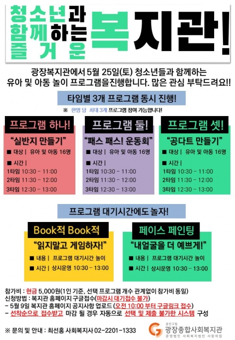 KakaoTalk_20190509_093833385.jpg