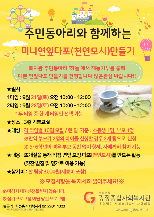 [복사본] 제목을 입력하세요 (4).png
