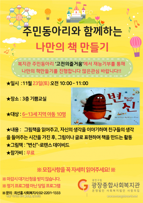 고전의즐거움.png