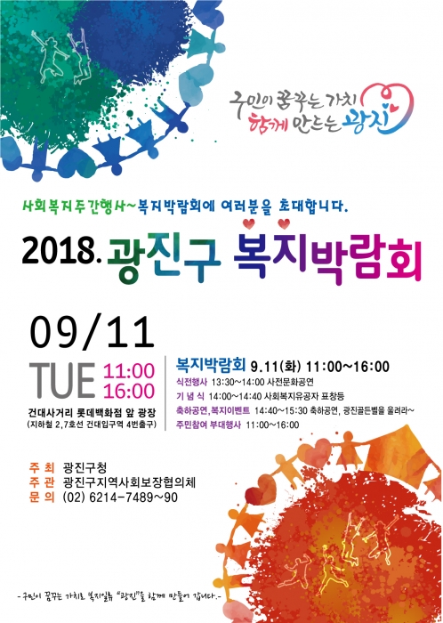 KakaoTalk_20180904_102504259.jpg