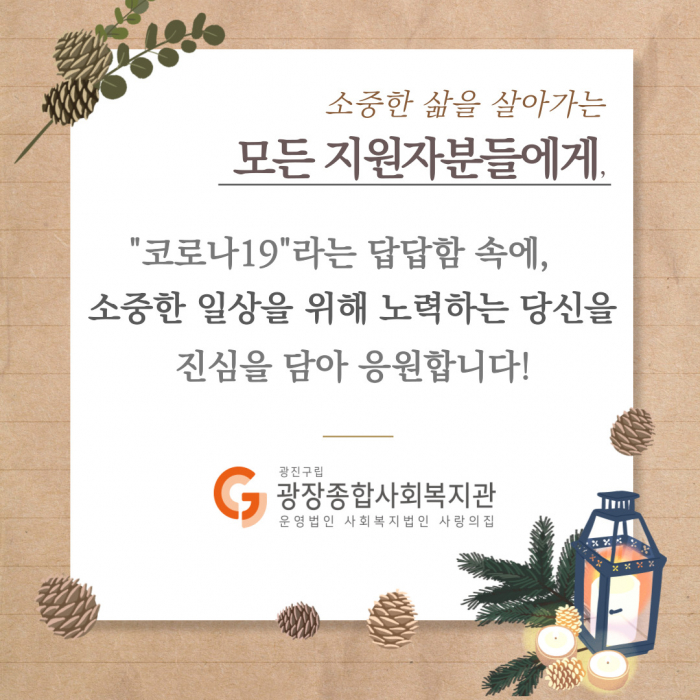 최종발표_마음.jpg