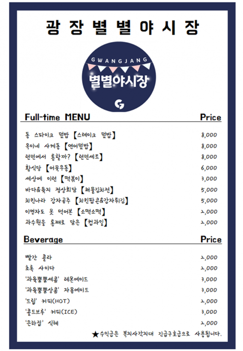 프레젠테이션1.png