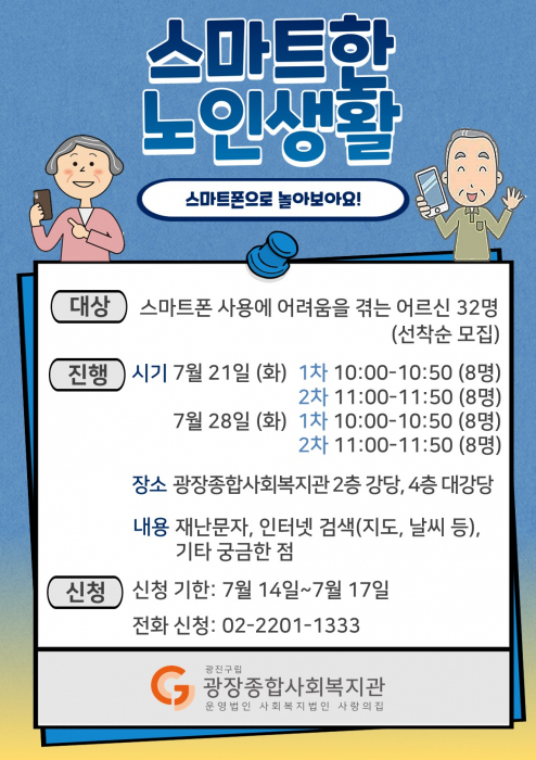 홍보기획 (글씨체 포함. 수정본).jpg