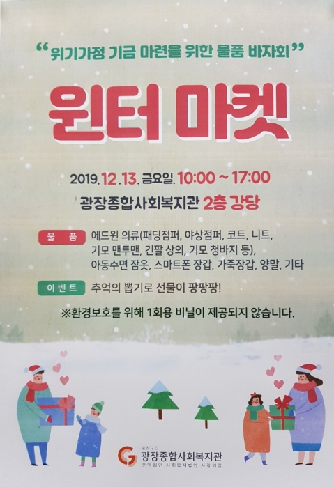 KakaoTalk_20191205_101743719.jpg