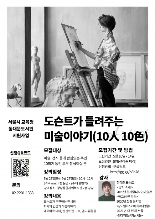 제목을-입력해주세요.-001(수정본).jpg