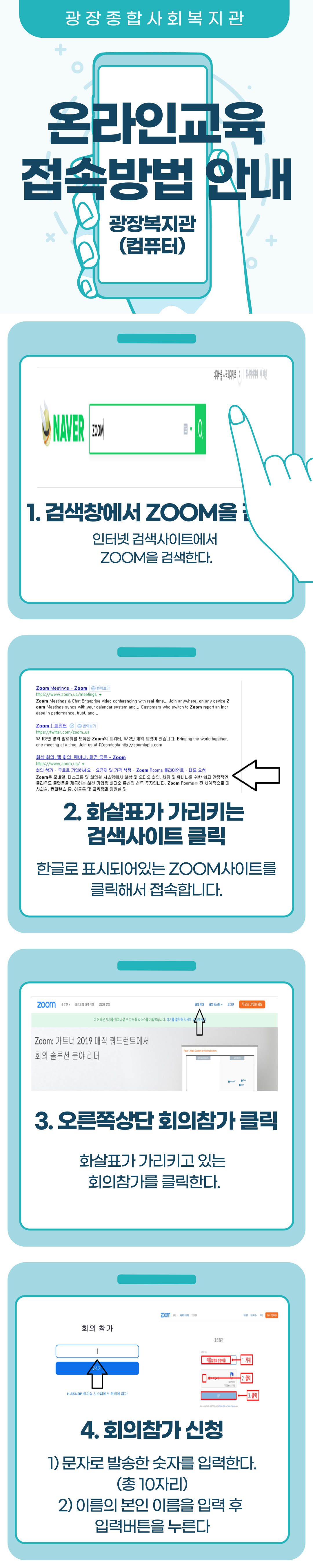 제목을-입력해주세요. (4).png