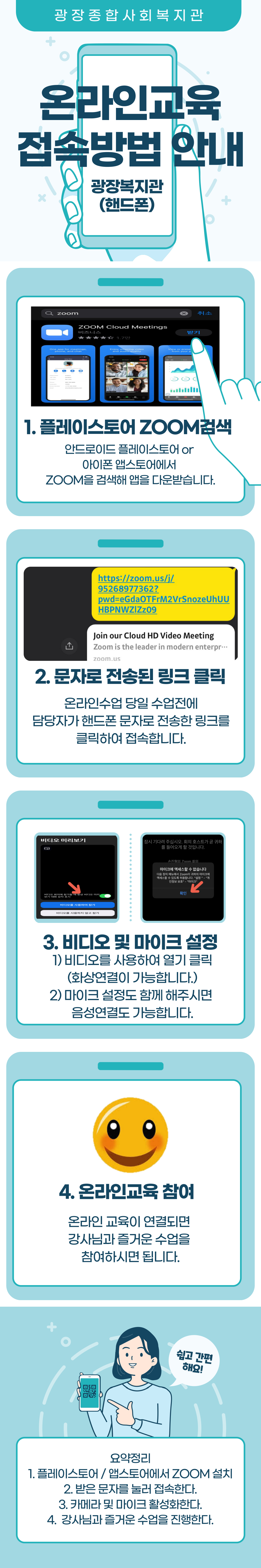 핸드폰.png