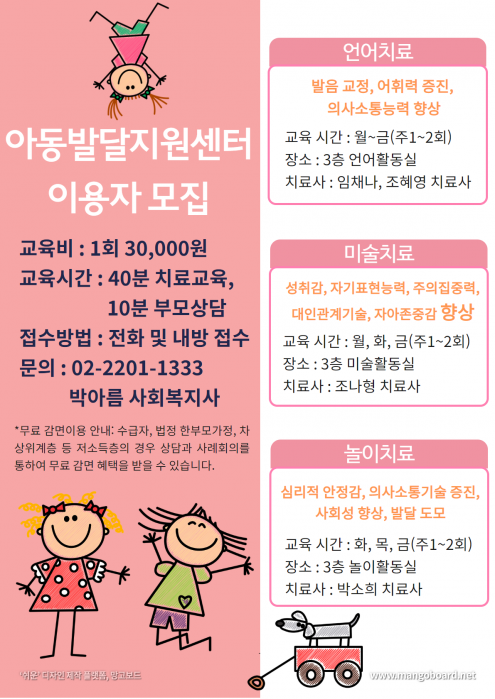 제목을 입력하세요 (5).png
