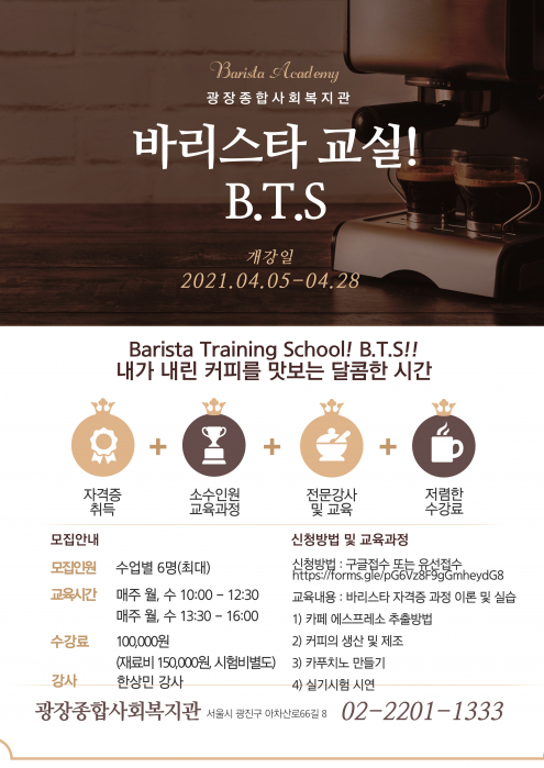 바리스타4.jpg