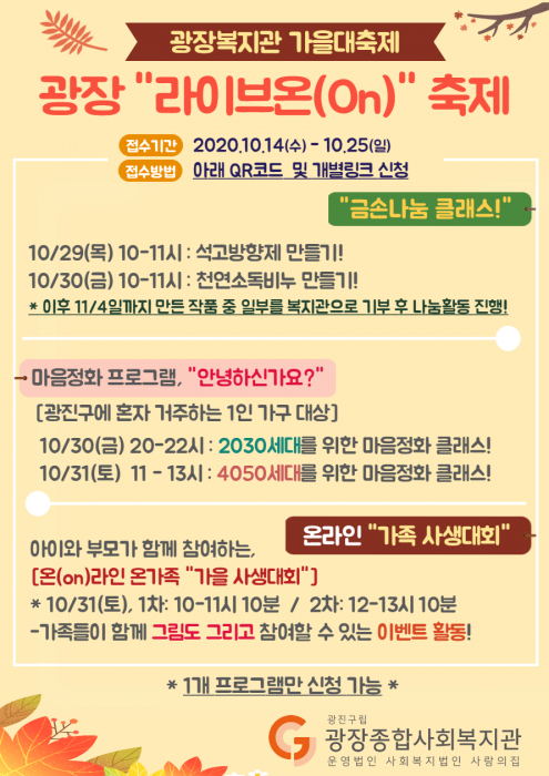 10월_프로젝트_2.jpg