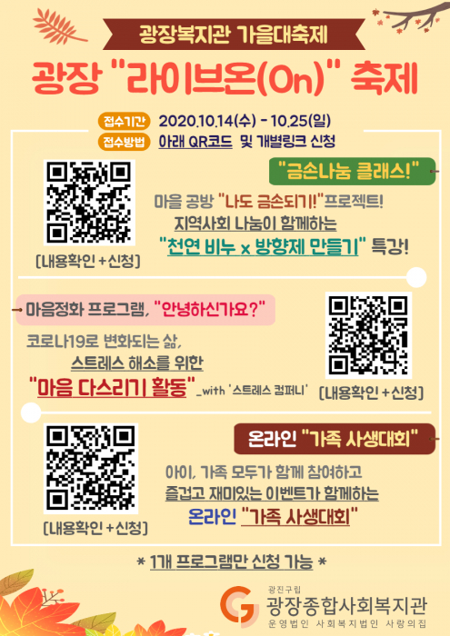 10월_프로젝트_1.jpg