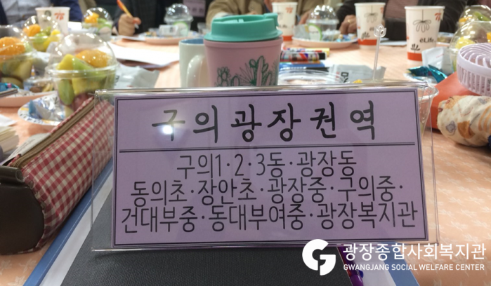 찾동민관협력사업(사진2).png