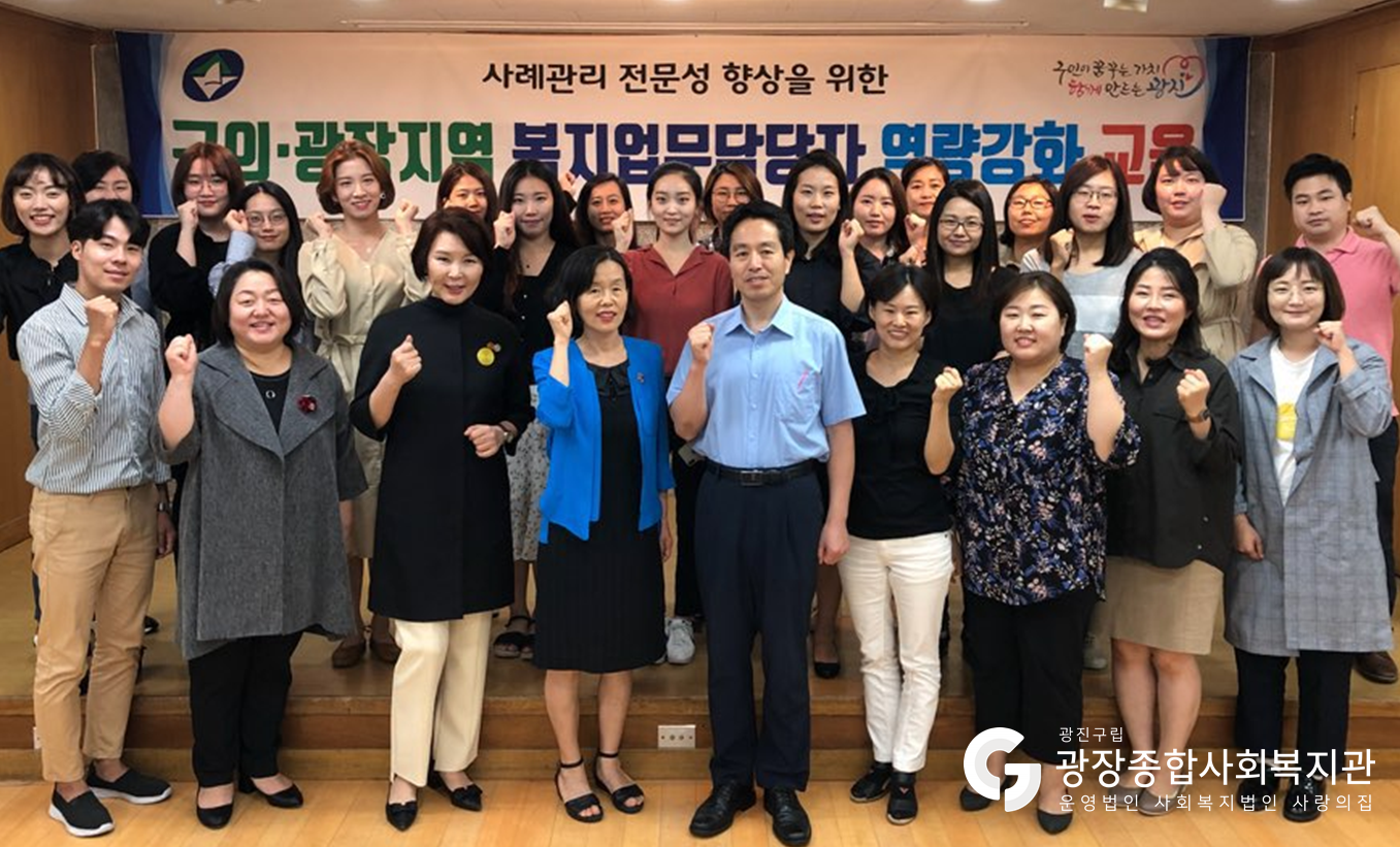 공통교육(2).png