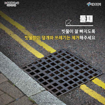 수정됨_seoulcity.2.jpg