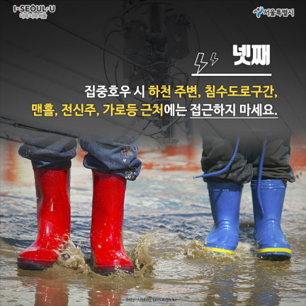 수정됨_seoulcity.4.jpg