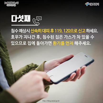 수정됨_seoulcity.5.jpg