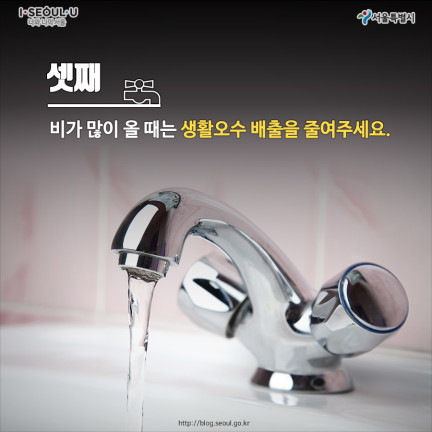 수정됨_seoulcity.3.jpg