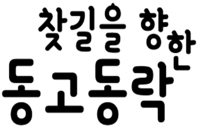 그림8.png