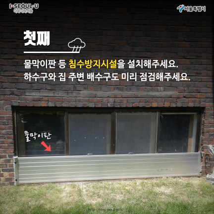 수정됨_seoulcity.1 (3).jpg
