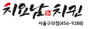 힘내라닭21.jpg