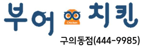 힘내라닭2.jpg